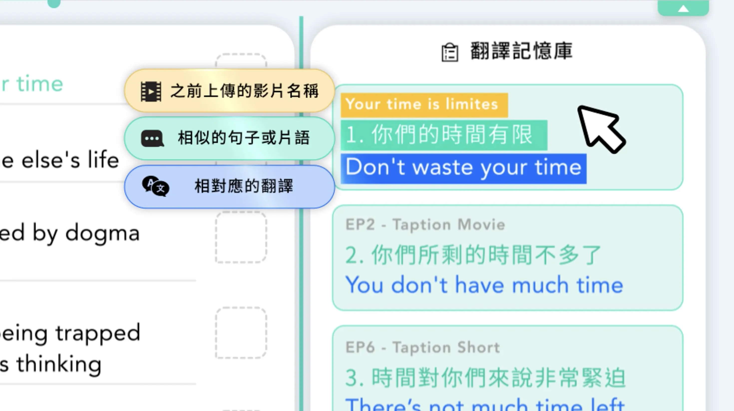 feature tutorial