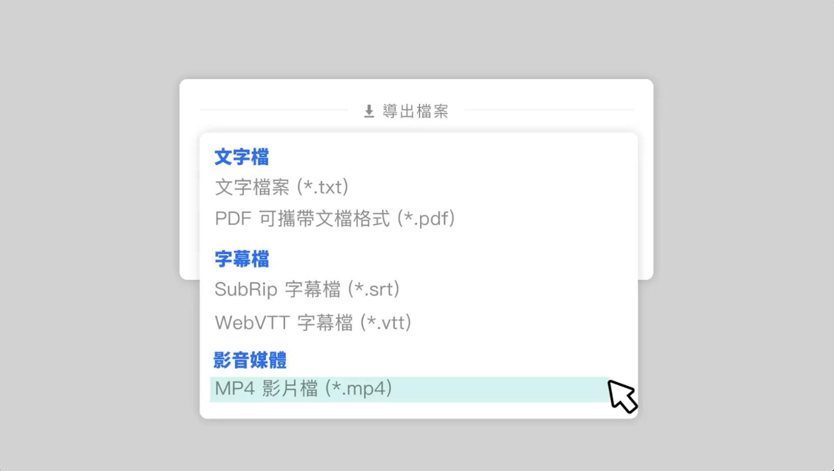 feature tutorial