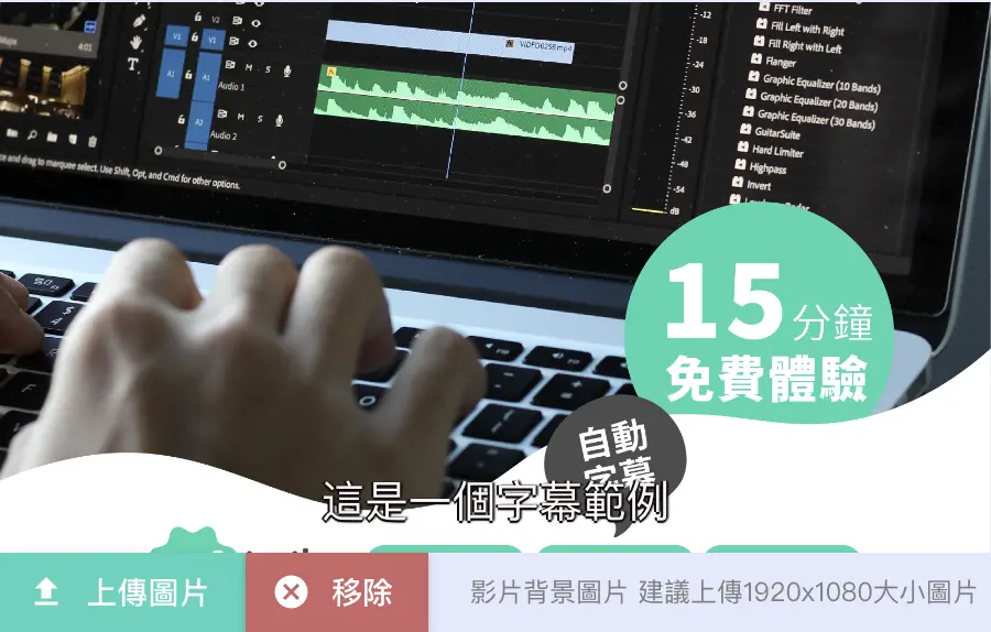 transcribe method step image