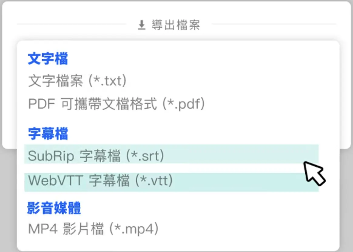 export step image