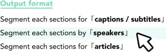 Step 2: Select speaker identification segmentation mode