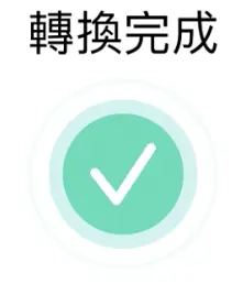 步驟三：編輯講者名稱並匯出逐字稿
